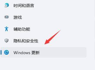 Win11使用右鍵就會閃屏怎么辦？Win11使用右鍵會閃屏的解決方法