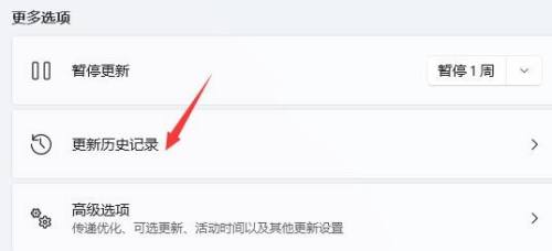 Win11使用右鍵就會閃屏怎么辦？Win11使用右鍵會閃屏的解決方法