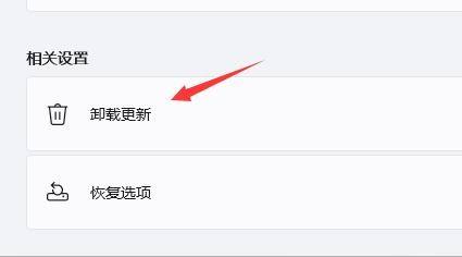 Win11使用右鍵就會閃屏怎么辦？Win11使用右鍵會閃屏的解決方法