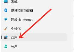 Win11使用右鍵就會閃屏怎么辦？Win11使用右鍵會閃屏的解決方法