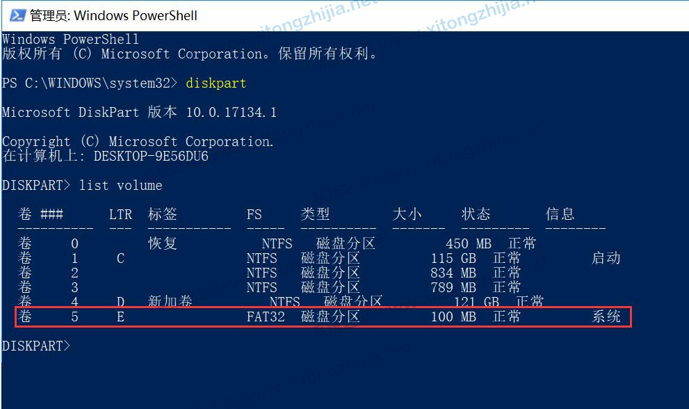 Win11升級(jí)后系統(tǒng)隱藏分區(qū)顯示出來(lái)怎么辦？