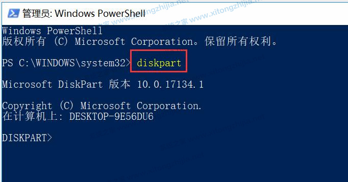 Win11升級(jí)后系統(tǒng)隱藏分區(qū)顯示出來(lái)怎么辦？