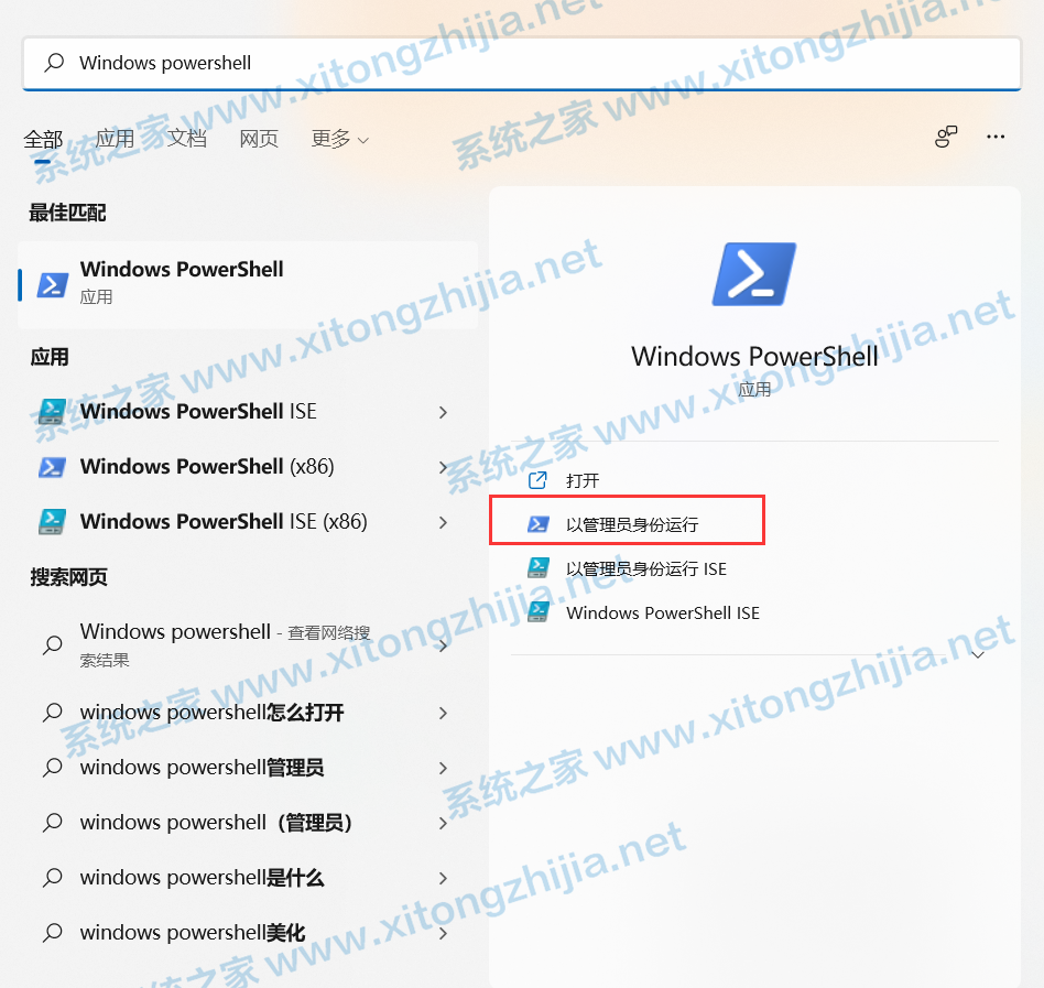 Win11升級(jí)后系統(tǒng)隱藏分區(qū)顯示出來(lái)怎么辦？