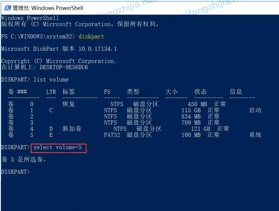 Win11升級(jí)后系統(tǒng)隱藏分區(qū)顯示出來(lái)怎么辦？