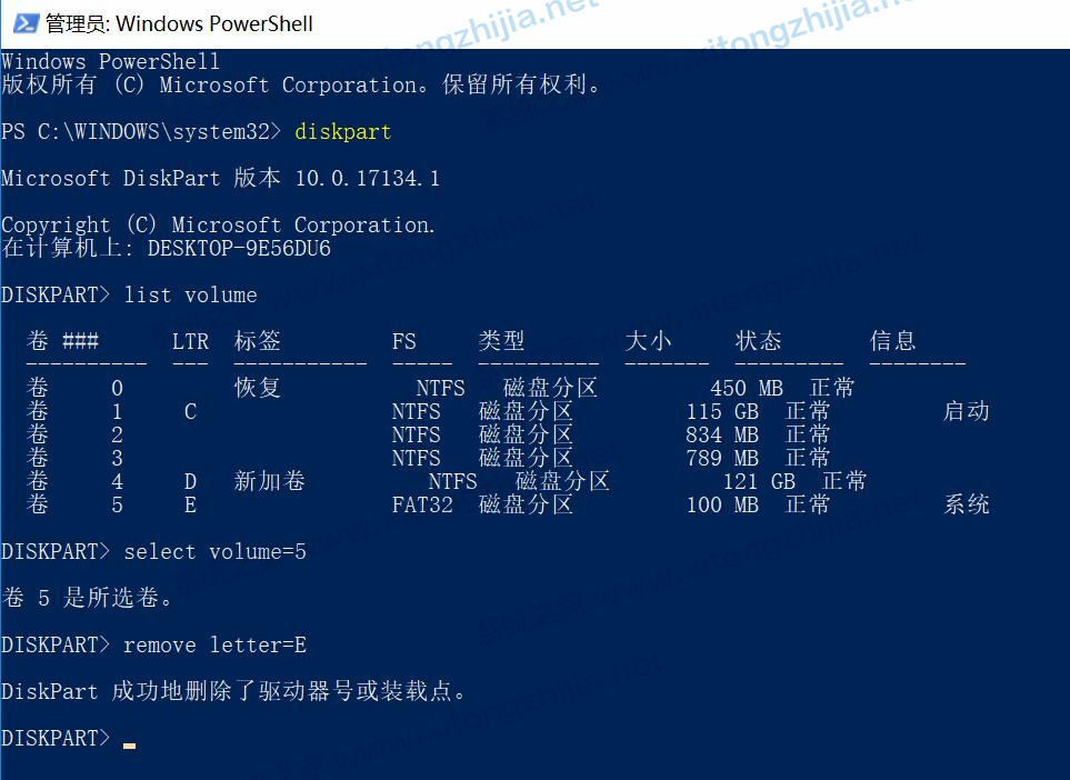 Win11升級(jí)后系統(tǒng)隱藏分區(qū)顯示出來(lái)怎么辦？