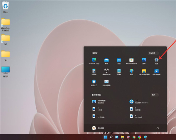 Win11怎么設置屏幕休眠時間？Win11設置屏幕休眠時間的步驟