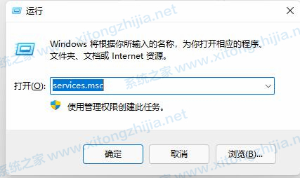 Win11一直閃屏怎么辦？Win11屏幕不停的閃爍怎么辦？