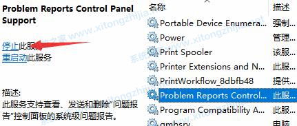 Win11一直閃屏怎么辦？Win11屏幕不停的閃爍怎么辦？