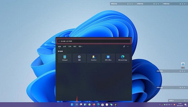 Win11可以安裝安卓軟件嗎？Win11安裝安卓應(yīng)用詳細(xì)教程