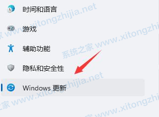 Win11一直閃屏怎么辦？Win11屏幕不停的閃爍怎么辦？