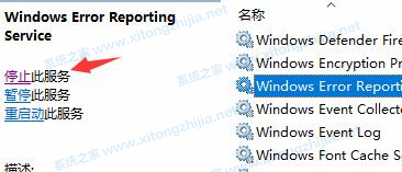 Win11一直閃屏怎么辦？Win11屏幕不停的閃爍怎么辦？