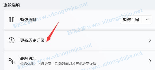 Win11一直閃屏怎么辦？Win11屏幕不停的閃爍怎么辦？