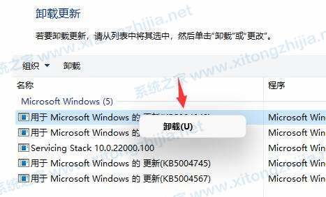 Win11一直閃屏怎么辦？Win11屏幕不停的閃爍怎么辦？