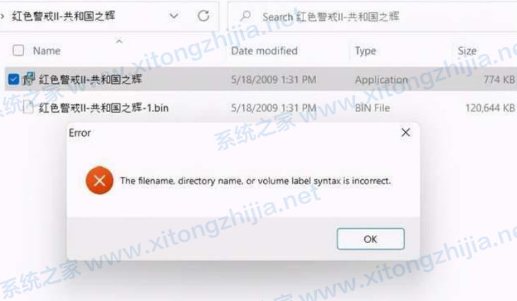 Win11游戲兼容性怎么樣？幾款經典單機游戲實測Win11兼容性