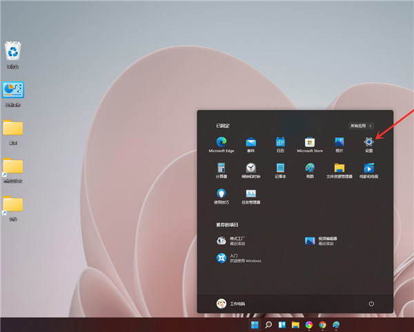 Win11怎么查看自己安裝的系統版本號？Win11查看自己安裝的系統版本號方法