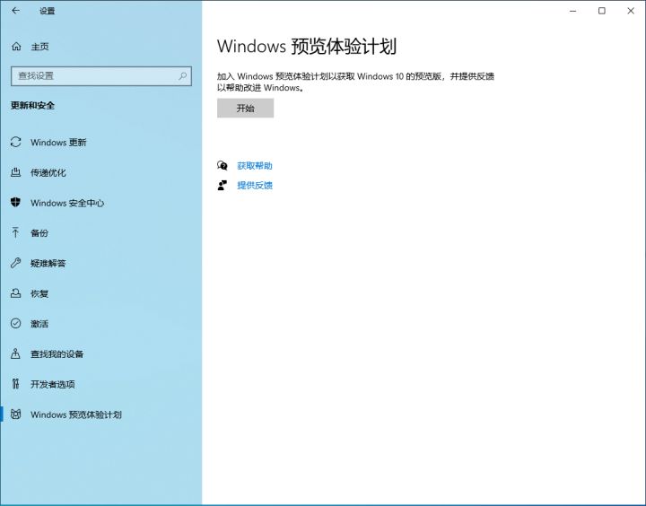 Thinkpad怎么升級(jí)Win11 Thinkpad筆記本升級(jí)Win11系統(tǒng)教程