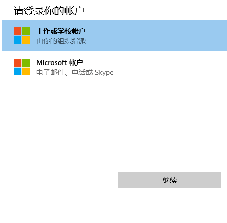 Thinkpad怎么升級(jí)Win11 Thinkpad筆記本升級(jí)Win11系統(tǒng)教程