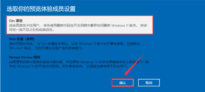 Thinkpad怎么升級(jí)Win11 Thinkpad筆記本升級(jí)Win11系統(tǒng)教程