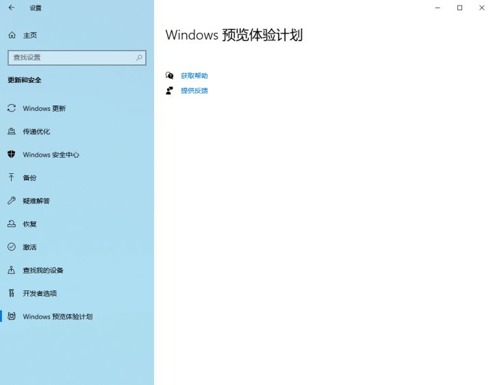 Thinkpad怎么升級(jí)Win11 Thinkpad筆記本升級(jí)Win11系統(tǒng)教程