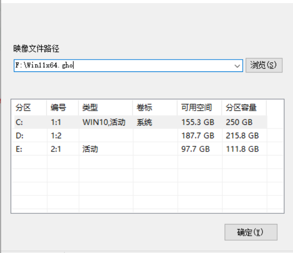 Thinkpad怎么升級(jí)Win11 Thinkpad筆記本升級(jí)Win11系統(tǒng)教程
