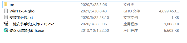 Thinkpad怎么升級(jí)Win11 Thinkpad筆記本升級(jí)Win11系統(tǒng)教程