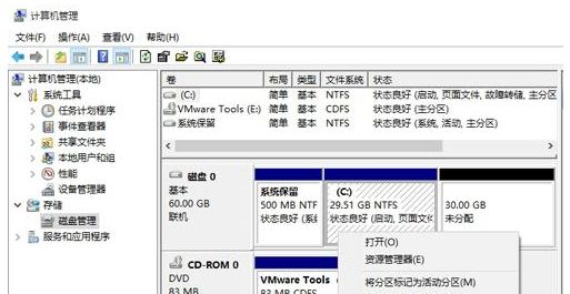 Win10合并系統盤需要重裝系統嗎?Win10系統盤無損合并教程