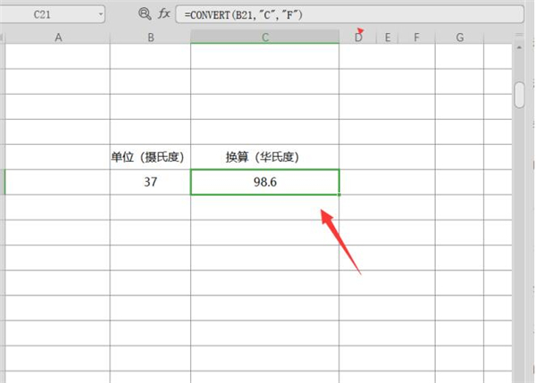 如何用Excel進(jìn)行單位換算？用Excel進(jìn)行單位換算方法