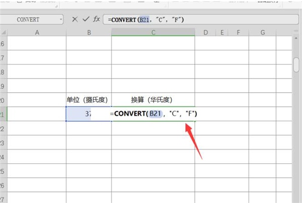 如何用Excel進(jìn)行單位換算？用Excel進(jìn)行單位換算方法