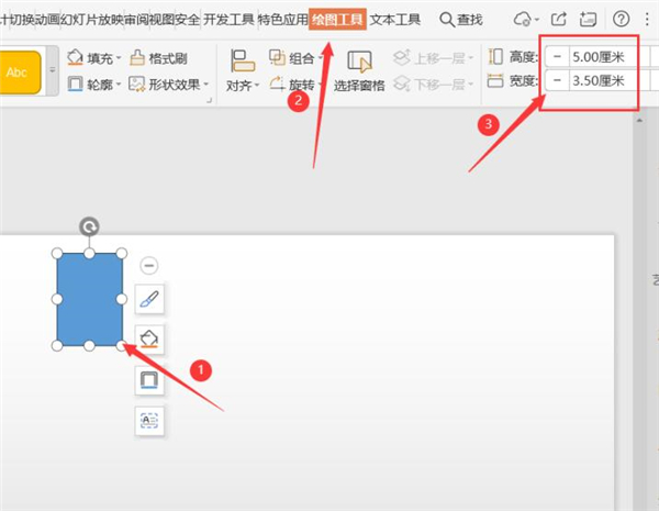 如何使用PPT打印證件照？使用PPT打印證件照方法
