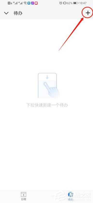 怎么使用企業(yè)微信的待辦功能？