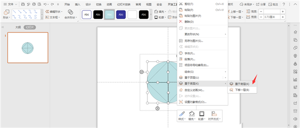 怎么使用WPS畫寶馬的logo？