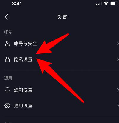 抖音怎么關閉瀏覽記錄？