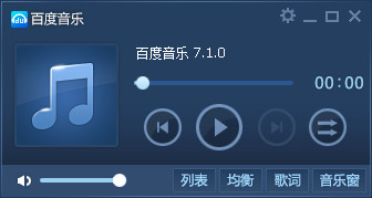 怎么設置百度音樂自動關機呢？百度音樂自動關機的操作
