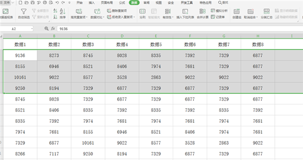 如何使用WPS Excel折疊和展開行或列？