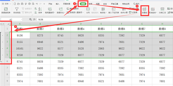 如何使用WPS Excel折疊和展開行或列？