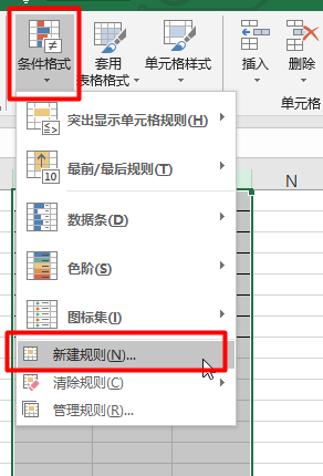 WPS Excel給單元格設(shè)置自動添加邊框方法