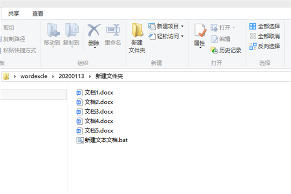 WPS Excel如何批量修改文件名？