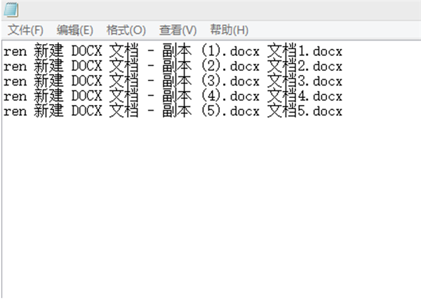 WPS Excel如何批量修改文件名？