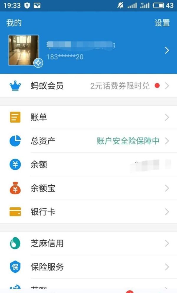 查看支付寶一年前的交易記錄明細，怎么查詢支付寶的交易記錄
