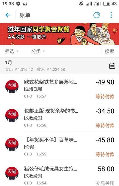 查看支付寶一年前的交易記錄明細，怎么查詢支付寶的交易記錄
