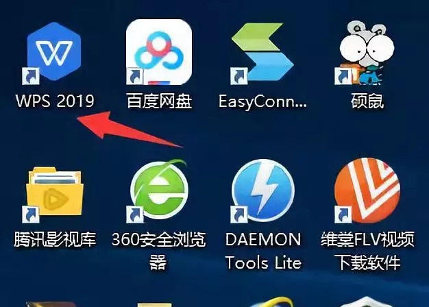 WPS如何制作思維導(dǎo)圖？WPS 2019制作思維導(dǎo)圖方法