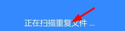 百度網(wǎng)盤如何清理垃圾文件？百度網(wǎng)盤清理垃圾方法