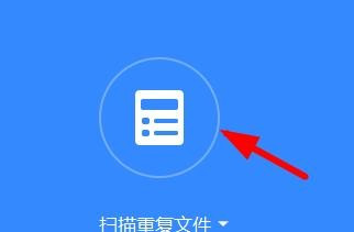 百度網(wǎng)盤如何清理垃圾文件？百度網(wǎng)盤清理垃圾方法