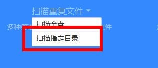 百度網(wǎng)盤如何清理垃圾文件？百度網(wǎng)盤清理垃圾方法