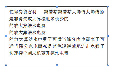 Word如何自動調整文本框的大小？Word設置自動調整文本框大小方法步驟