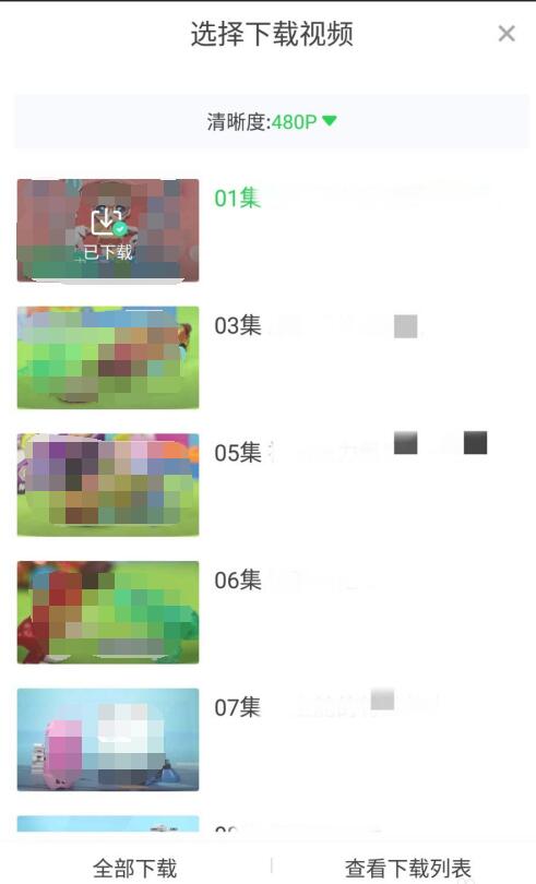 愛奇藝視頻怎么下載到本地？愛奇藝視頻下載到本地方法