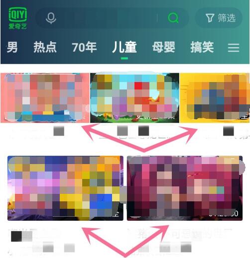 愛奇藝視頻怎么下載到本地？愛奇藝視頻下載到本地方法