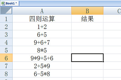 Excel怎么批量計算加減乘除？Excel批量計算加減乘除方法