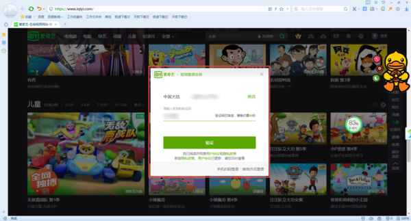 愛奇藝的自動(dòng)續(xù)費(fèi)功能如何取消？簡單六步輕松搞定！