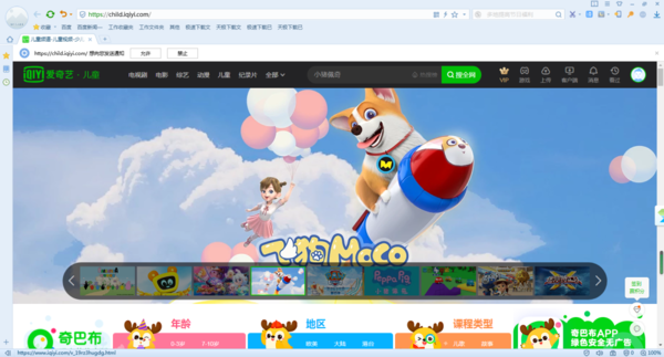 愛奇藝的自動(dòng)續(xù)費(fèi)功能如何取消？簡單六步輕松搞定！